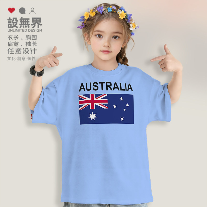 澳大利亚Australia澳洲国家国旗落肩T恤男女童装圆领夏装设 无界
