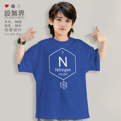 化学元素氮N周期表符号Ni落肩T恤