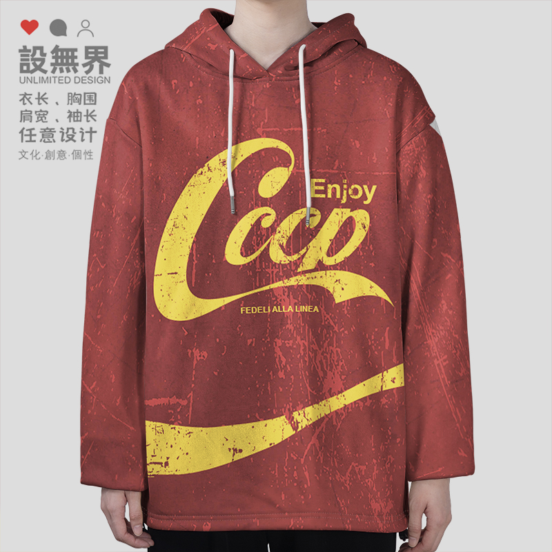 前苏联CCCP苏维埃社会主连帽卫衣