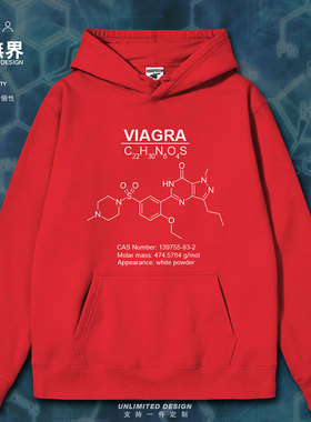 伟哥小蓝丸Viagra西地那芬化学分子式生物男女连帽卫衣春设 无界