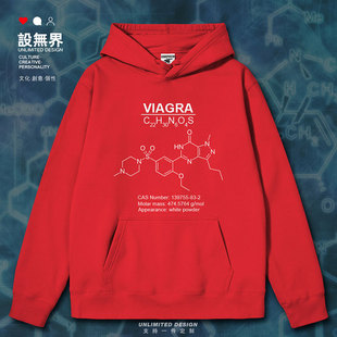 伟哥小蓝丸Viagra西地那芬化学分子式生物男女连帽卫衣春设 无界