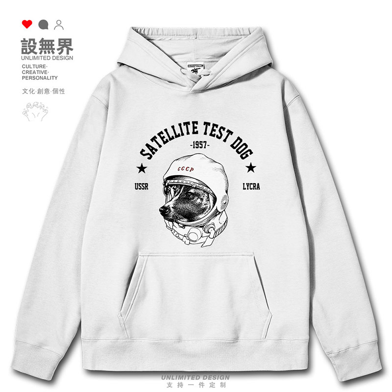 苏联CCCP太空狗莱卡头像连帽卫衣