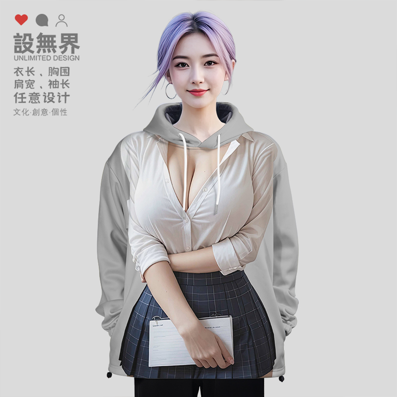 3D仿真美女短裙性感上衣身材卫衣