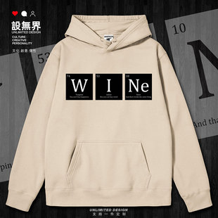 钨碘氖WINE化学元 无界 素字母英文青少年加绒连帽卫衣男女外套设
