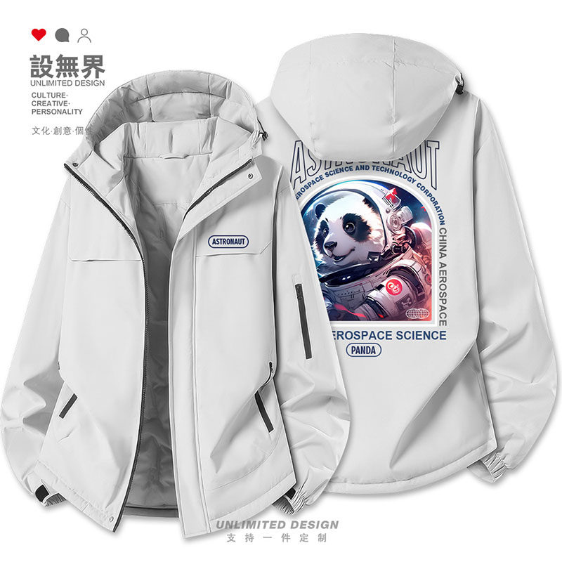 大熊猫宇航员头像中国航天星际宇宙太空插画加厚棉服男女设 无界
