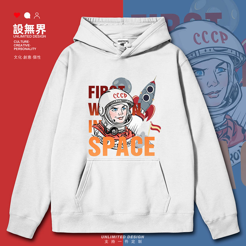 苏联CCCP宇航员捷列什科连帽卫衣