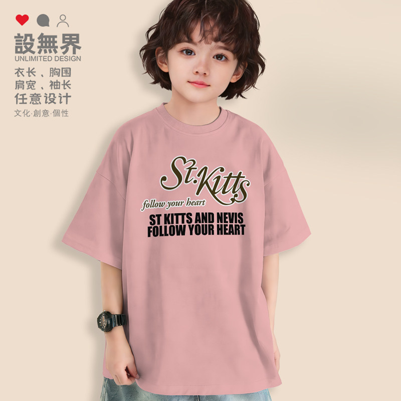 圣基茨旅游局短袖落肩T恤男女童装海岛风光观光小火车旅行设 无界