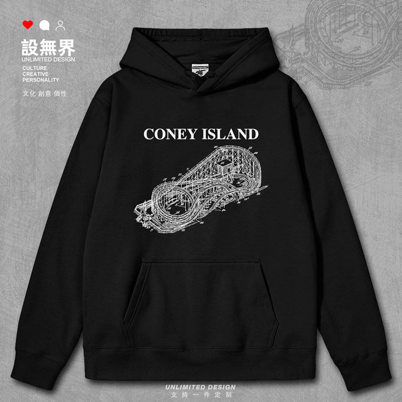 过山车科尼岛设计线稿图连帽卫衣