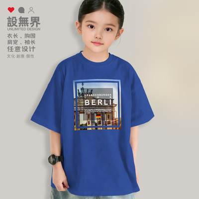柏林Berlin德国首都勃兰落肩T恤