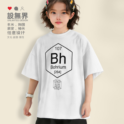 化学元素107钅波Bh周期表落肩T恤