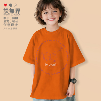 血清素化学分子式seroton落肩T恤