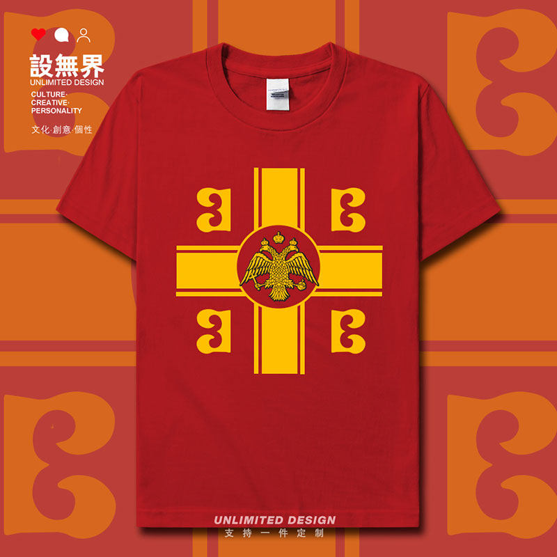 拜占庭帝国东罗马帝国byzantine短袖t恤男女历史服装宽松设 无界