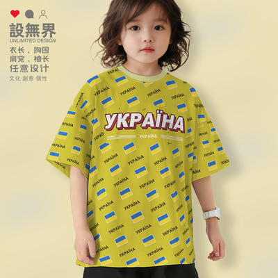 乌克兰Ukraine国旗标志速落肩T恤