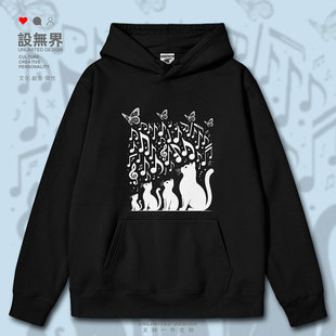 可爱音乐和声中异想天开的夜猫连帽卫衣男女创意加绒帽衫设 无界