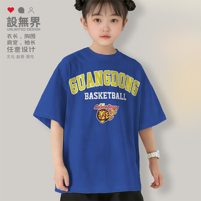 广东宏远球衣短袖落肩T恤男女童装落肩广东队篮球服易建联设 无界