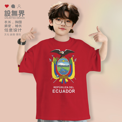 厄瓜多尔Ecuador国家标志落肩T恤