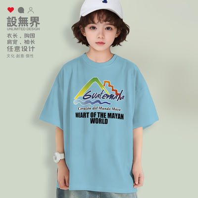 危地马拉旅游局Guatemala落肩T恤