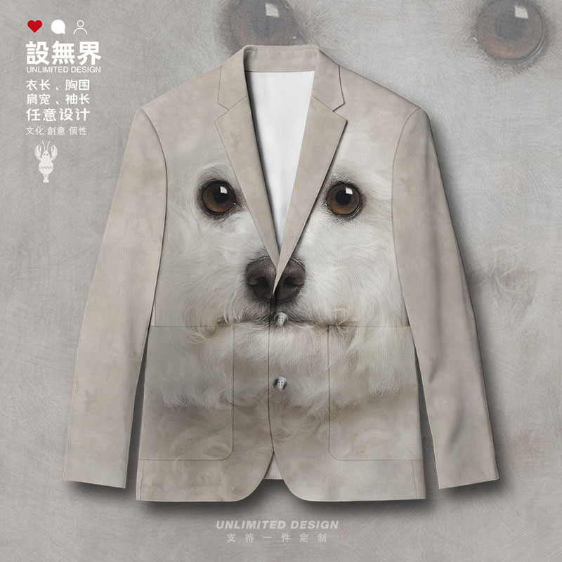 潮牌可爱卷毛比熊犬动物休闲西装
