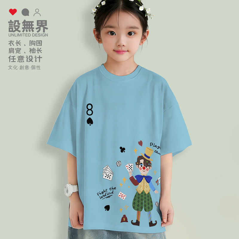 扑克牌黑桃8欢乐斗地主趣味亲子创意T恤男女童装学生0017设 无界