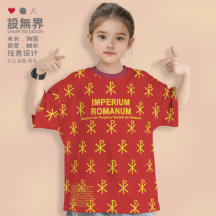 古罗马帝国拉布兰旗凯乐符号短袖速干T恤童装休闲夏装上衣设 无界