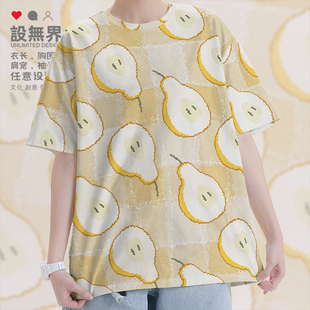 夏设 速干T恤男女装 无界 梨子水果小清新格子线条大码 原创像素风格