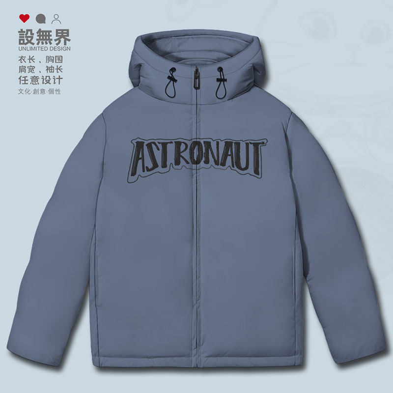 原创中国航天宇航员猫咪手羽绒服