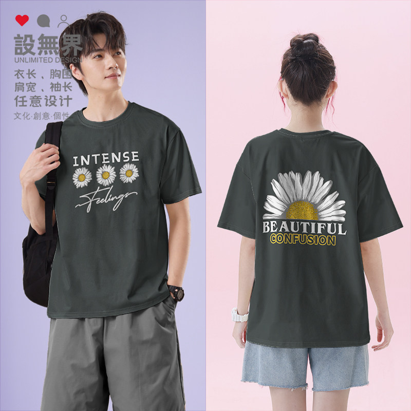 小雏菊beautiful插画国花权志龙短袖T恤男女ins原宿风上衣设 无界