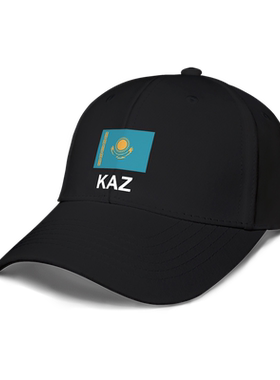 哈萨克斯坦Kazakhstan鸭舌帽男女帽子学生太阳棒球帽夏季设 无界