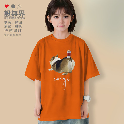 卡通童趣柯基狗狗翘臀顶落肩T恤
