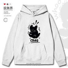 日系疯狂惊讶小狗卡通涂鸦写真萌宠连帽卫衣男女秋装0017设 无界
