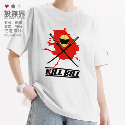 杀死比尔经典动作电影KIL短袖T恤