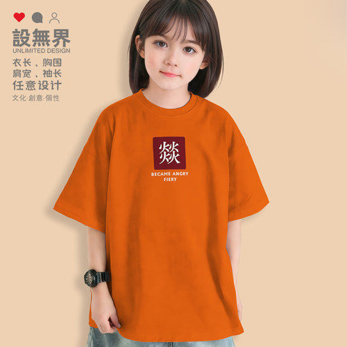 生僻字燚字火了平安国潮落肩T恤