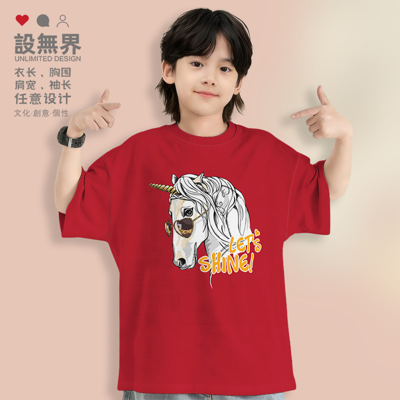 白色帅气墨镜独角兽落肩T恤男女童装亲子动物图案运动夏潮设 无界