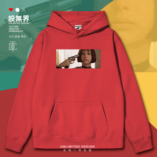 欧美经典电影这个杀手不太冷港风连帽卫衣男女男装秋衣服设 无界
