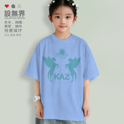 哈萨克斯坦Kazakhstan国落肩T恤