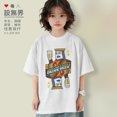 原创复古ins啤酒文化插画落肩T恤