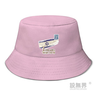 无界 以色列Israel国旗标志印花渔夫帽男女帽子夏天太阳帽0010设
