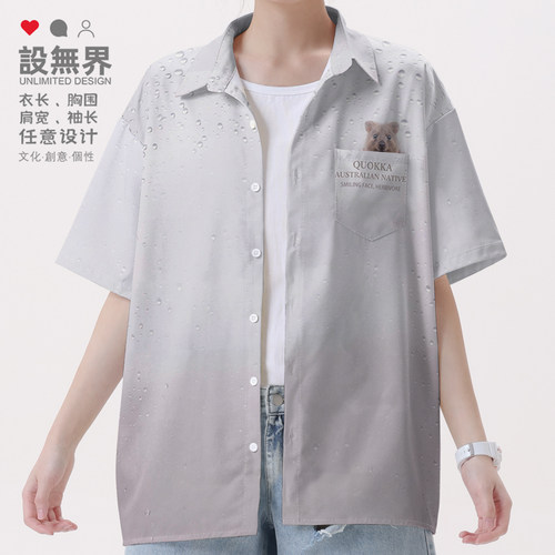 短尾矮袋鼠扒玻璃雨珠微笑治衬衫