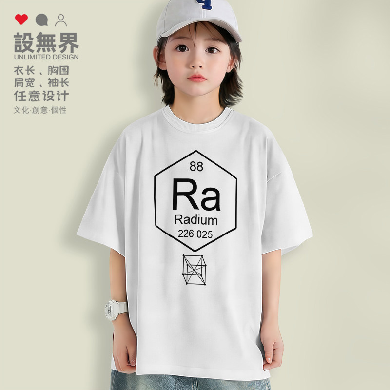 化学元素镭Ra周期表88符号Radium落肩T恤男女童装学生潮流设 无界