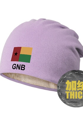 几内亚比绍Guine Bissau潮堆堆帽子男女保暖加绒睡运动冬设 无界