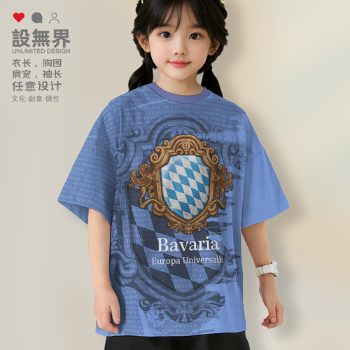 欧陆风云Bavaria巴伐利亚落肩T恤