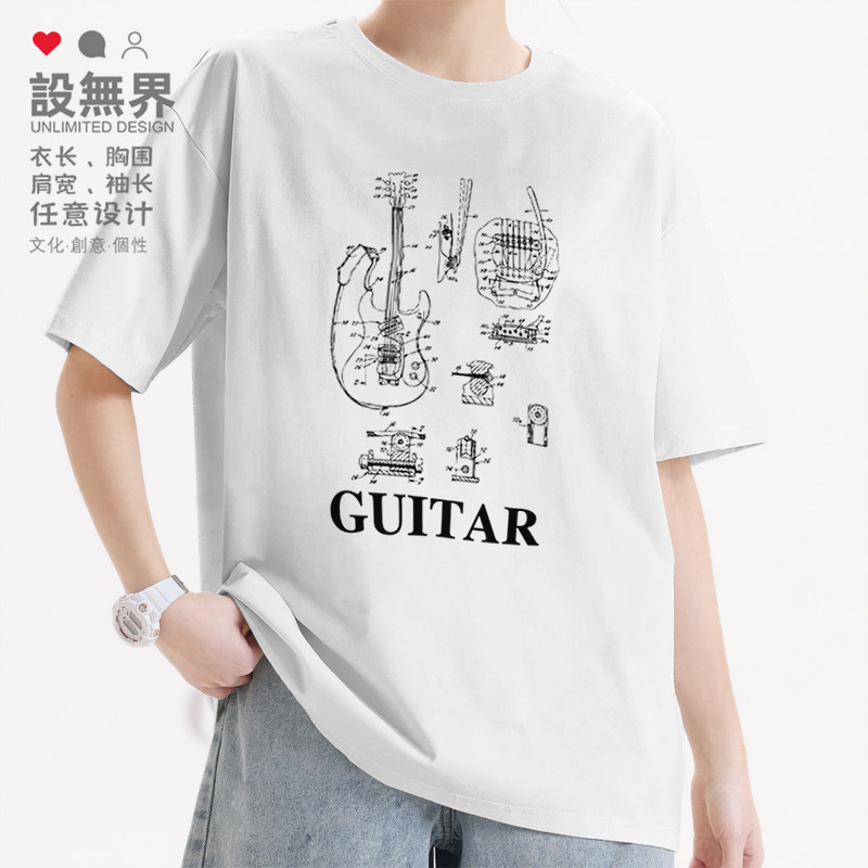 电贝斯吉他设计线稿图分解图短袖T恤男女个性创意圆领短t设 无界