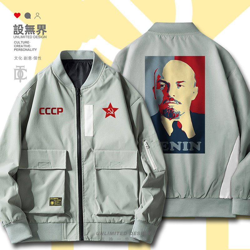 苏维埃共和国列宁海报CCCP社夹克