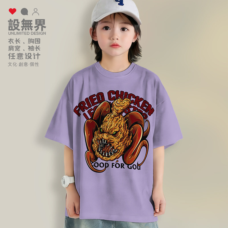 爱吃鸡腿国潮趣味炸鸡怪物手绘T恤男女童装男孩儿童潮0018设 无界
