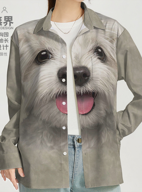 潮牌可爱白色小狗动物图案3D立体大码长袖衬衫男女装0018设 无界