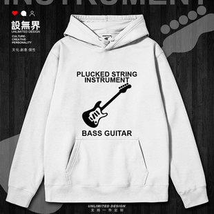无界 衣服秋设 乐器贝斯低音吉他Bass Guitar连帽卫衣男女套头服装