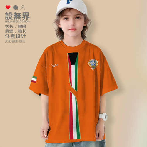 科威特Kuwait国家徽章男落肩T恤