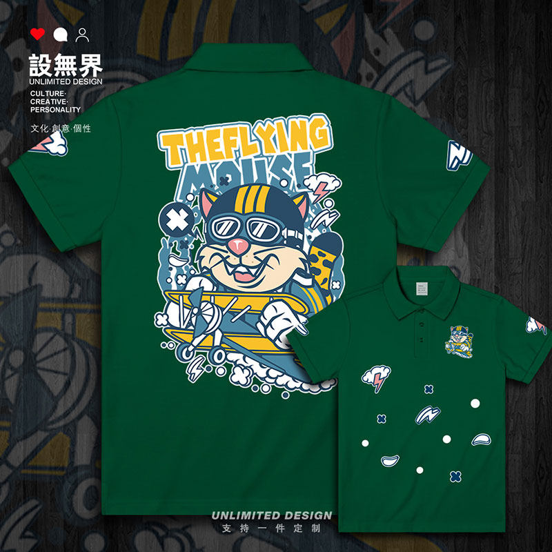 涂鸦插画飞行员斑点豹子翻领polo衫卡通图案保罗短袖t恤夏设 无界