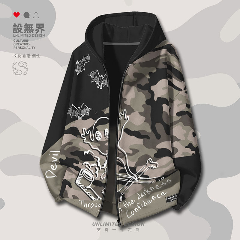 迷彩涂鸦创意潮牌中性工装连帽卫衣男女个性开衫外套0010设 无界