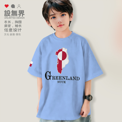 格陵兰岛Greenland男女童落肩T恤